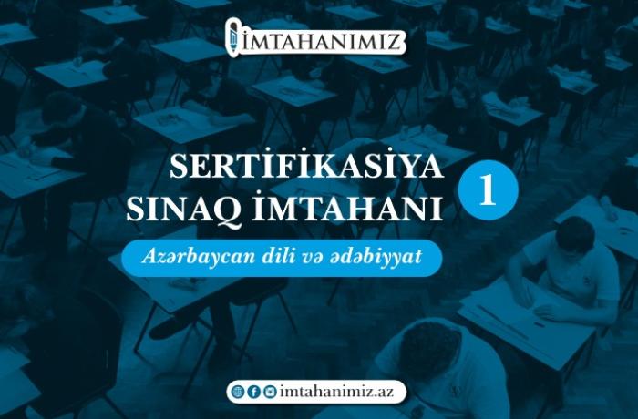 Sertifikasiya Sınaq İmtahanı - 1