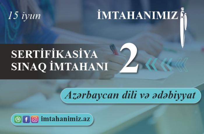 Sertifikasiya Sınaq İmtahanı - 2